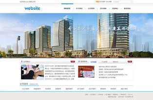 機械工業網站模板 打造可視化、自動化與響應式一體化的企業門戶